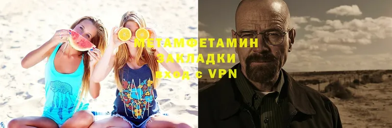 сколько стоит  Лениногорск  Метамфетамин Methamphetamine 